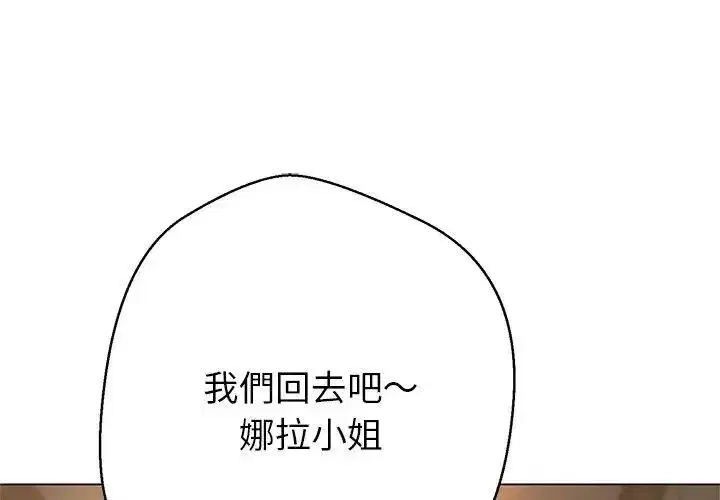 第89話