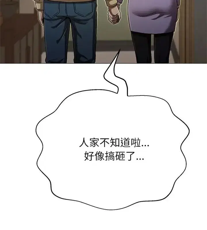 第89話