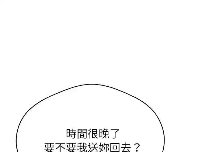 第89話