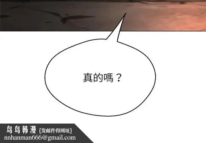 第89話