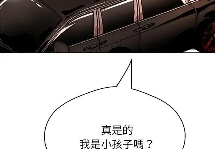 第89話