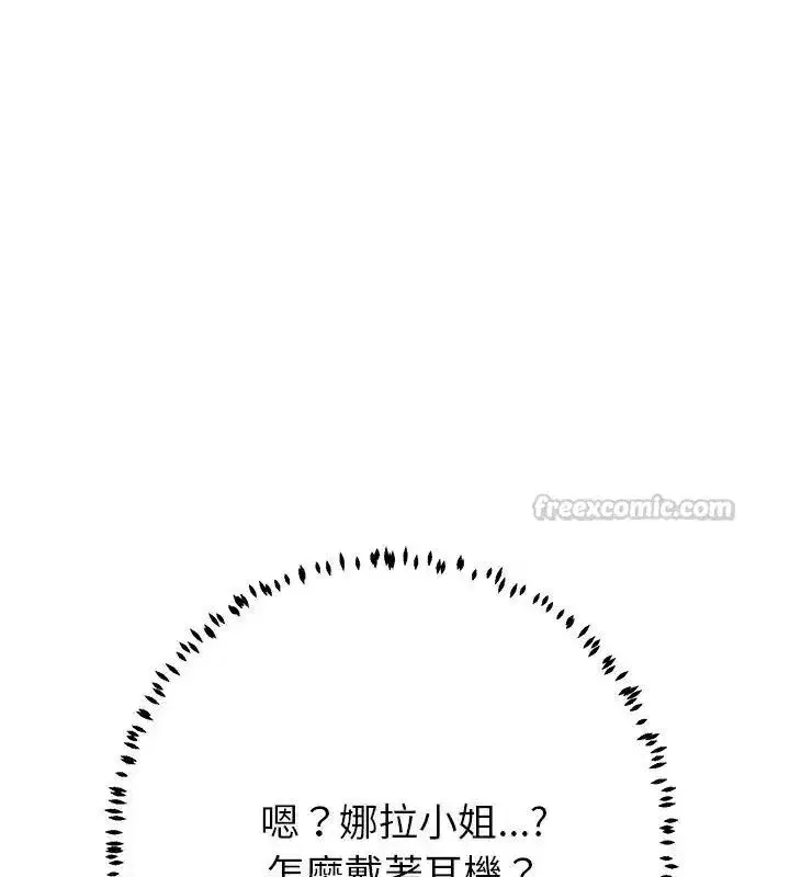 第89話