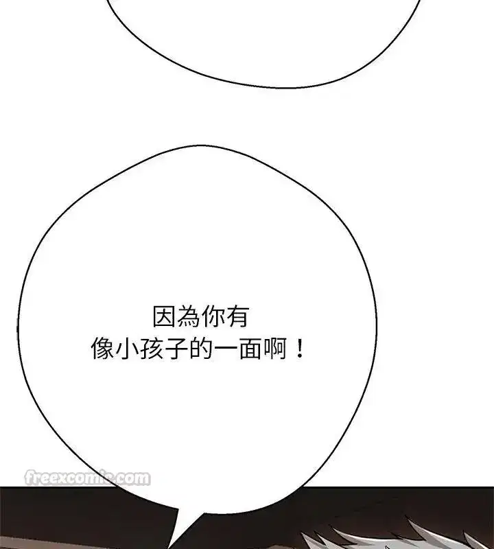 第89話