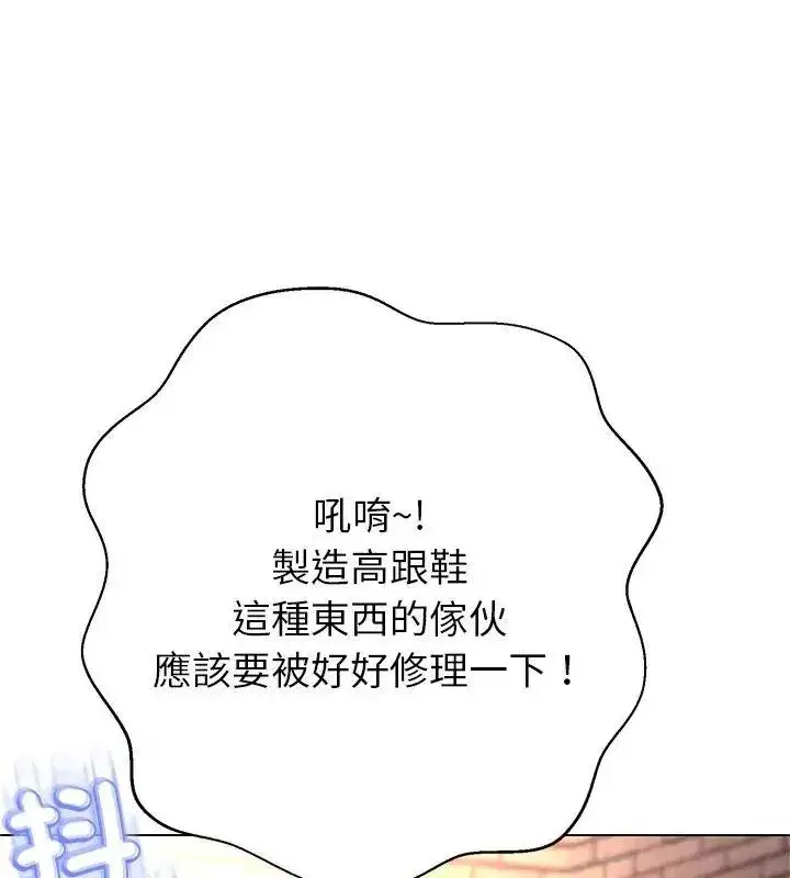 第89話