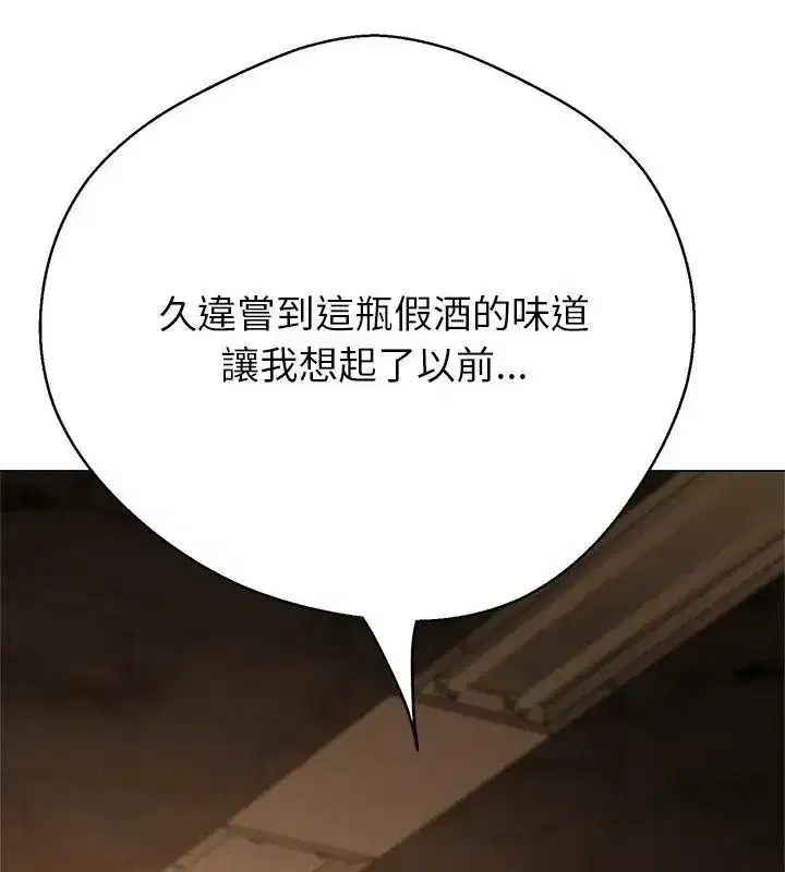 第89話