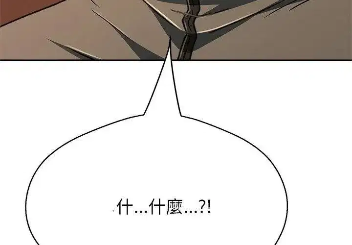 第89話