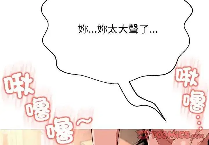 第89話