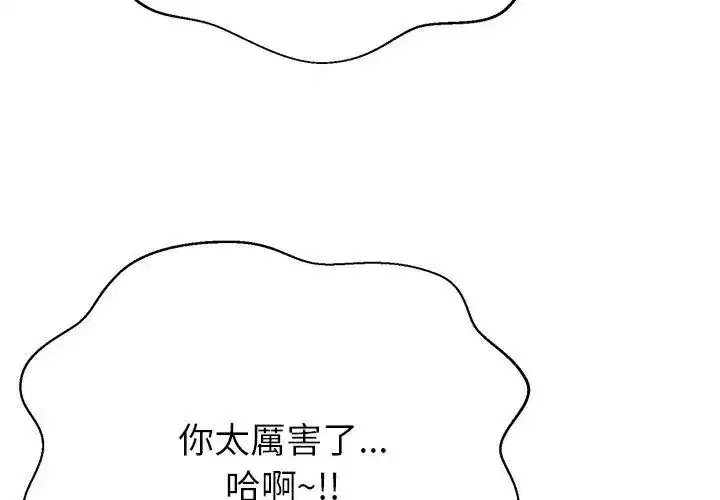 第89話