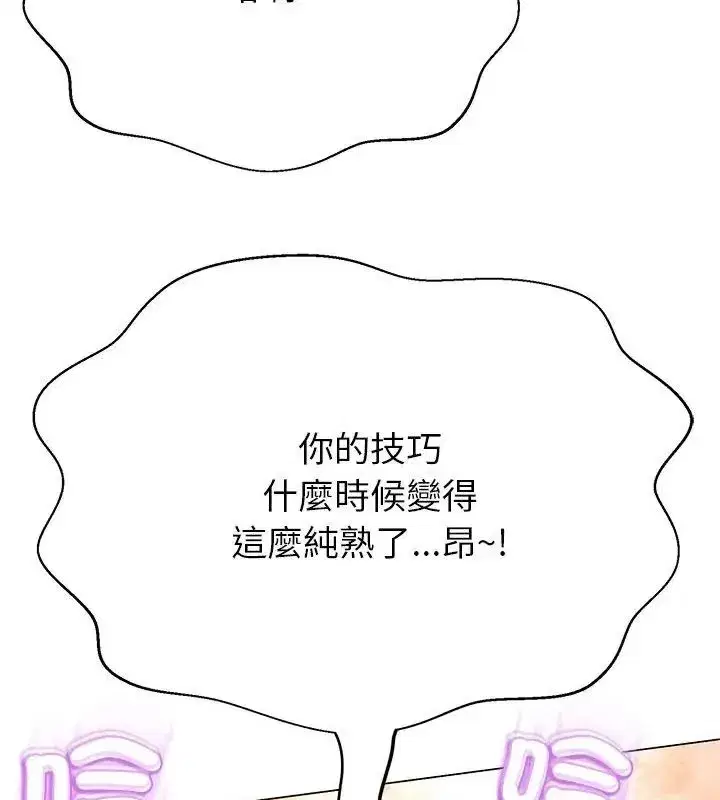 第89話