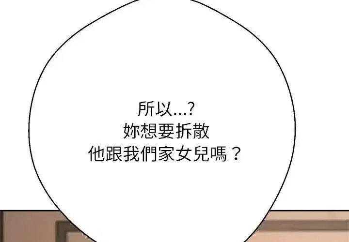 第89話