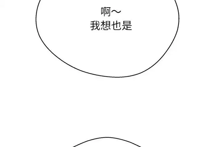 第89話