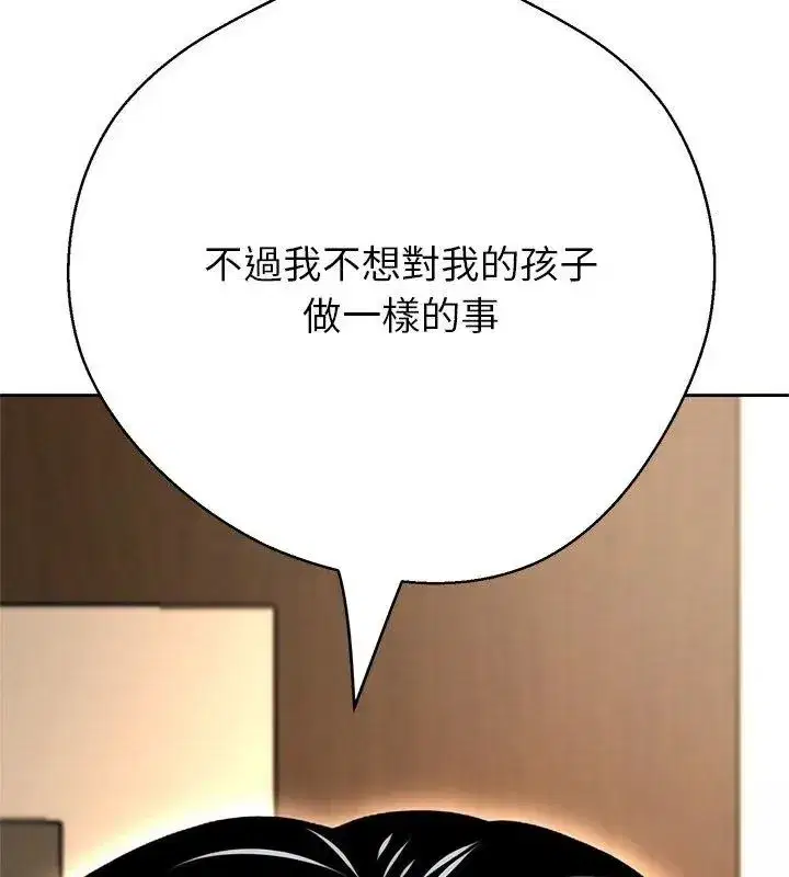 第89話