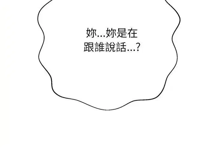 第89話