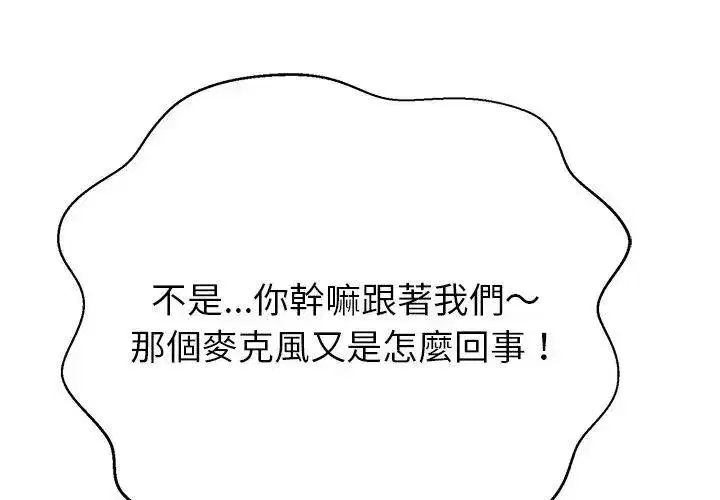 第89話