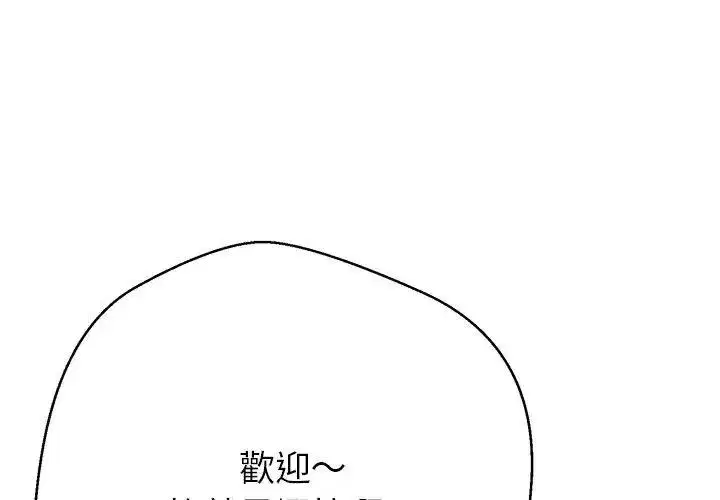 第89話