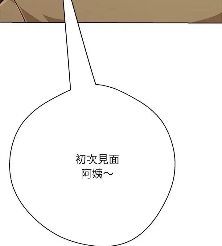 第89話