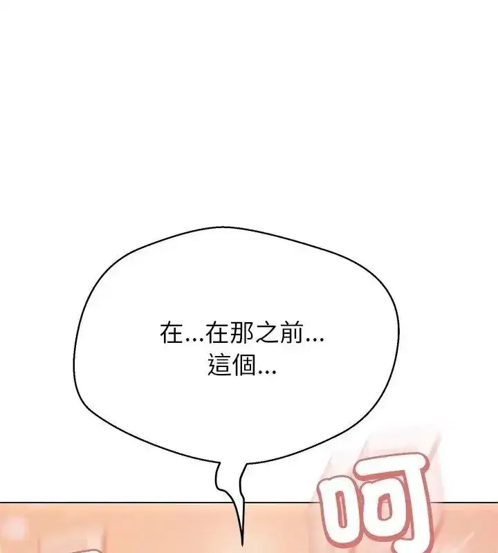 第89話