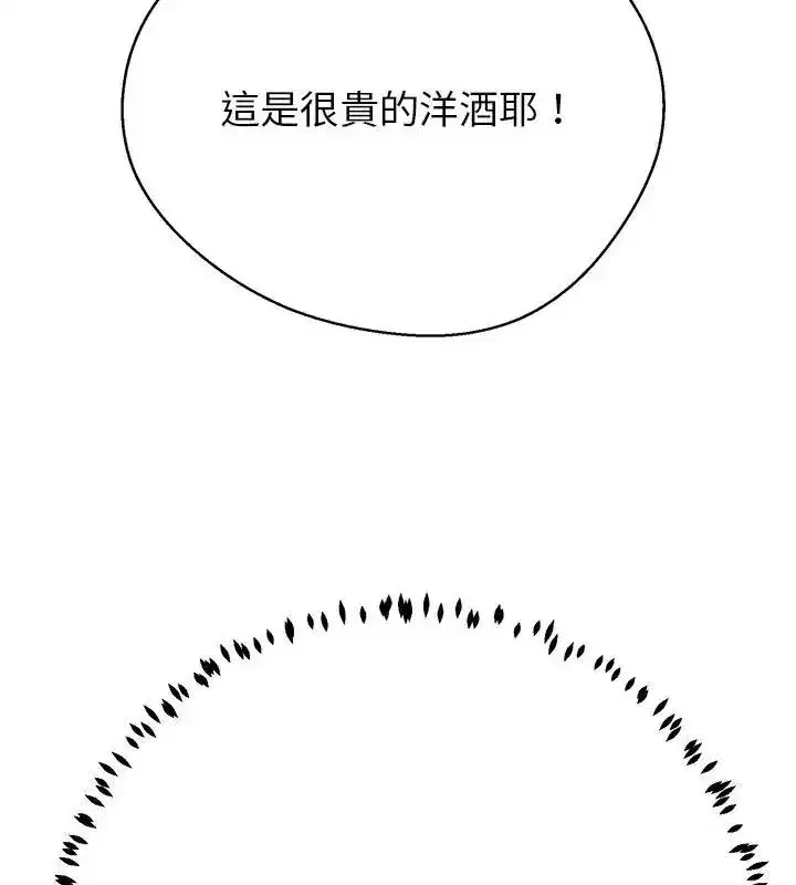 第89話