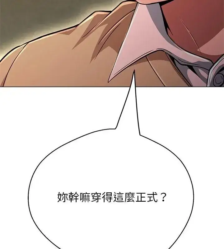 第89話