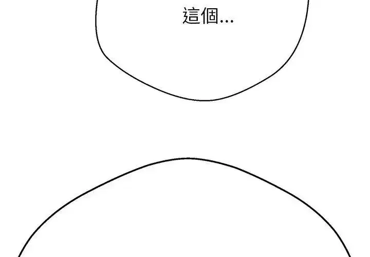 第89話