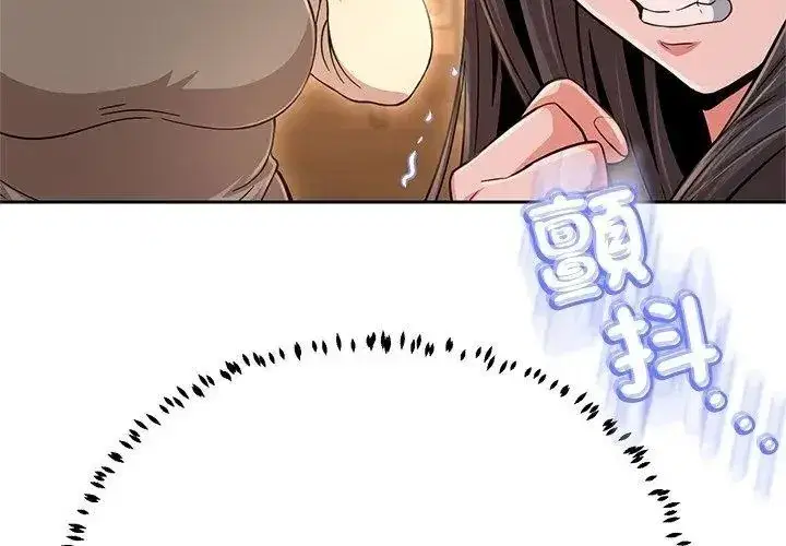 第89話