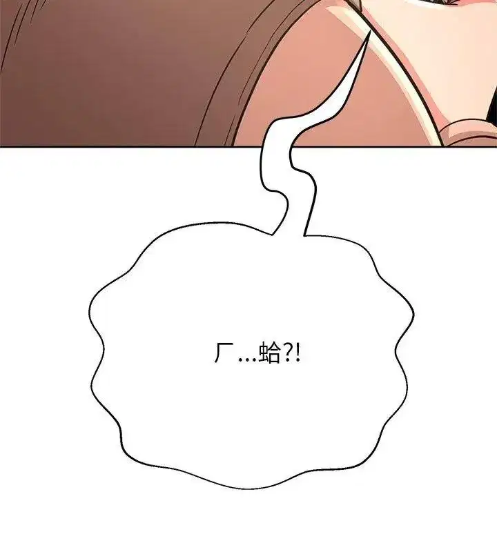 第89話