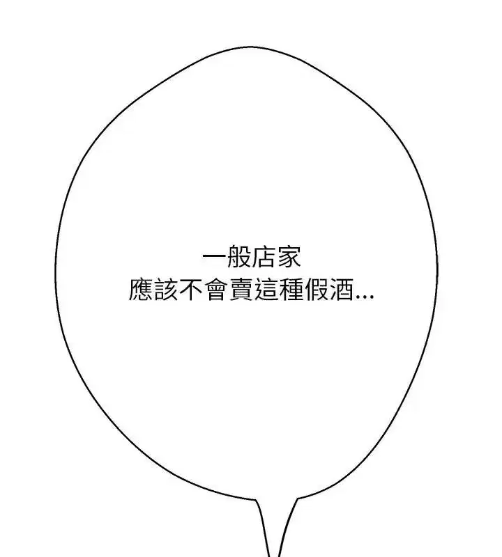 第89話