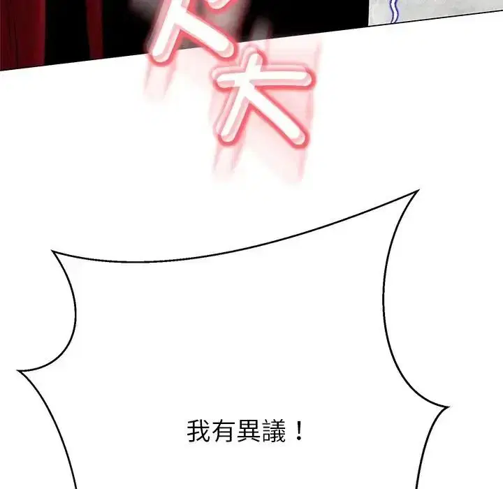 第90話