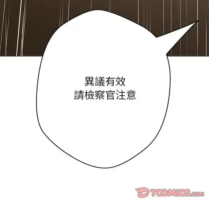 第90話