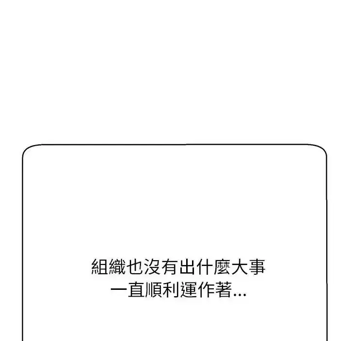第90話