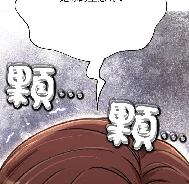 第90話
