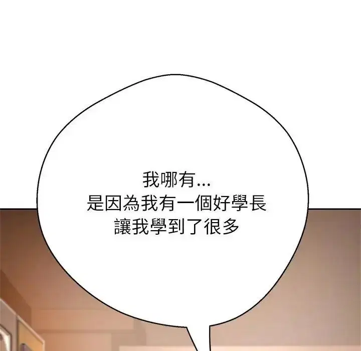 第90話
