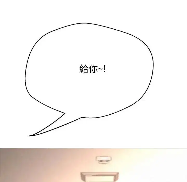 第90話