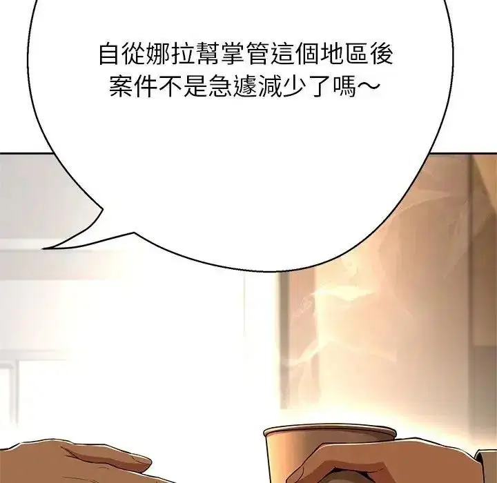 第90話