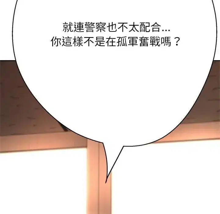 第90話