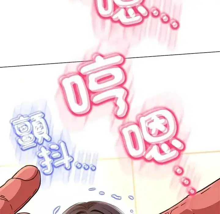 第90話