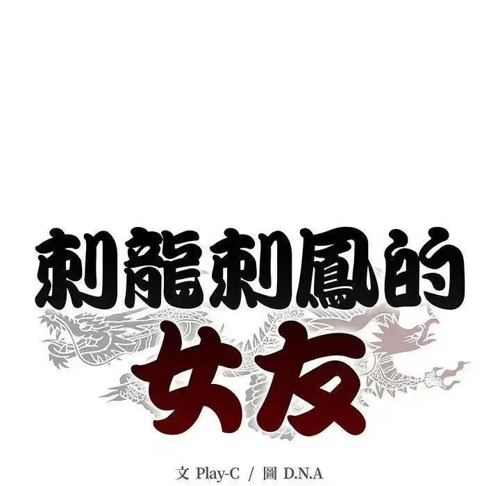 第90話
