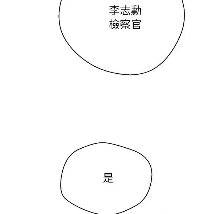 第90話