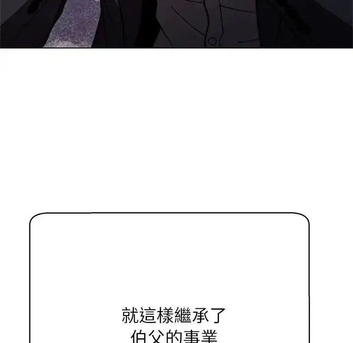 第90話