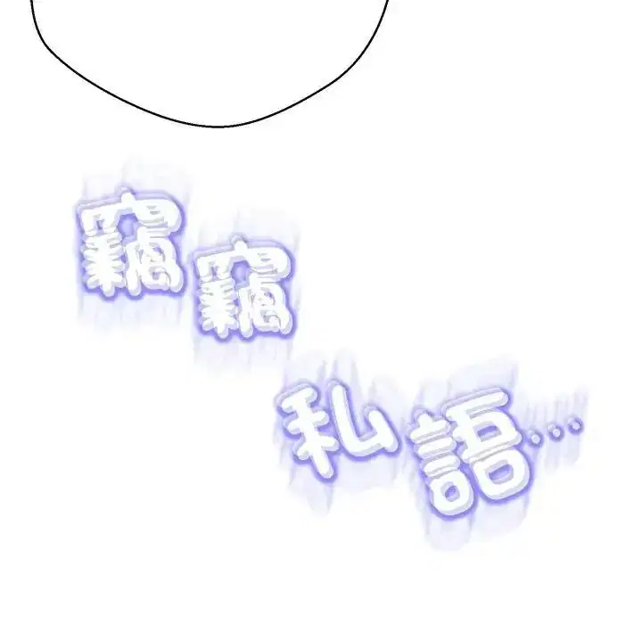 第90話