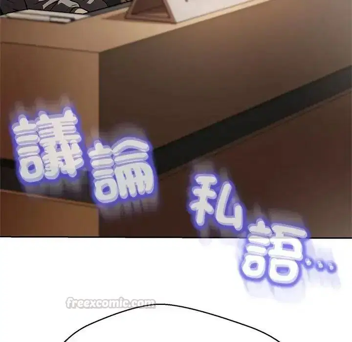 第90話
