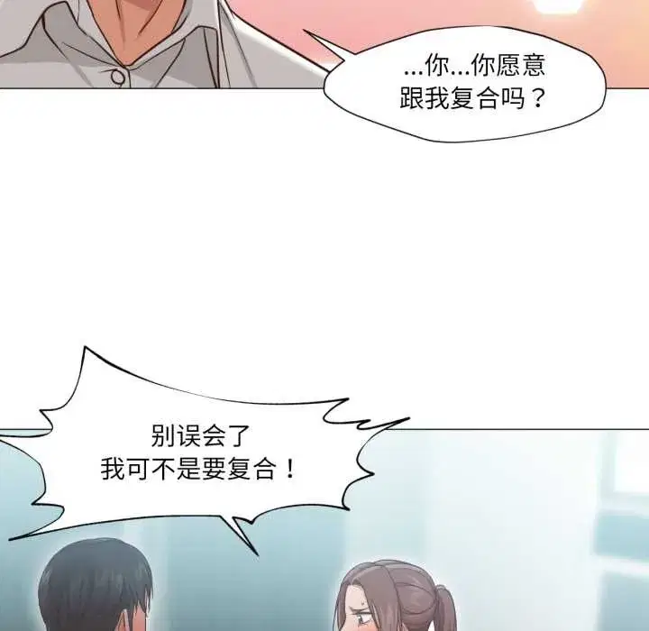 第20話