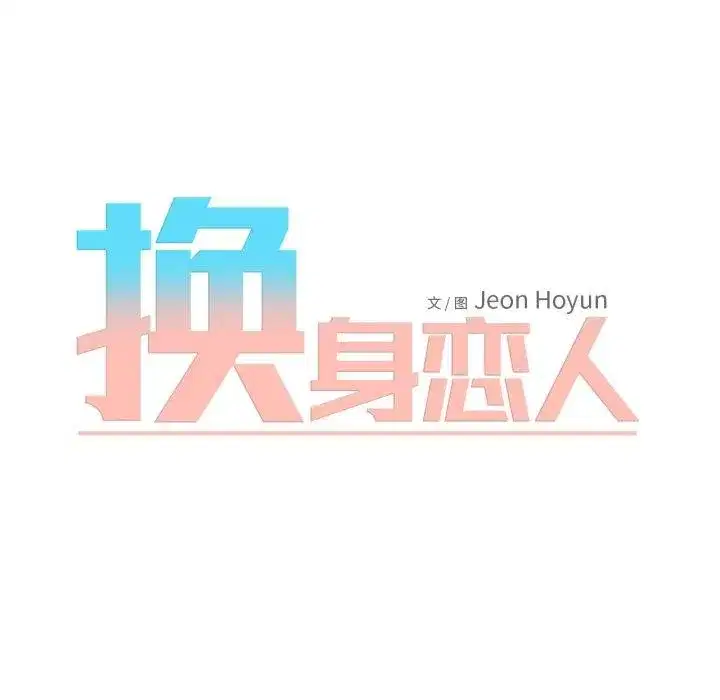 第27話