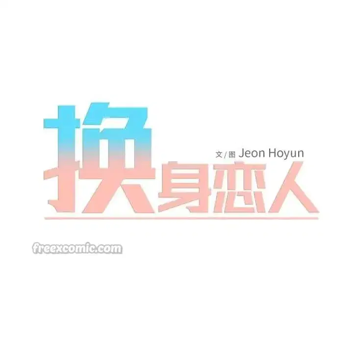 第28話