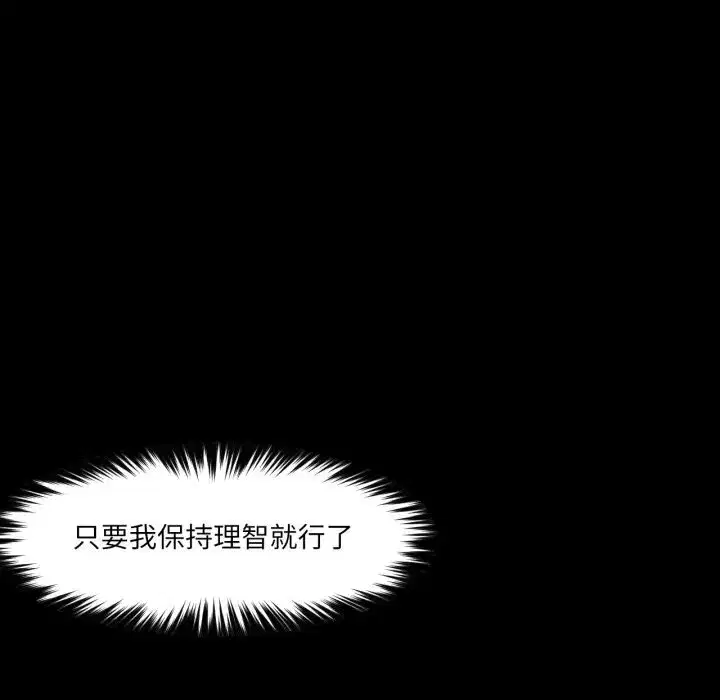 第30話