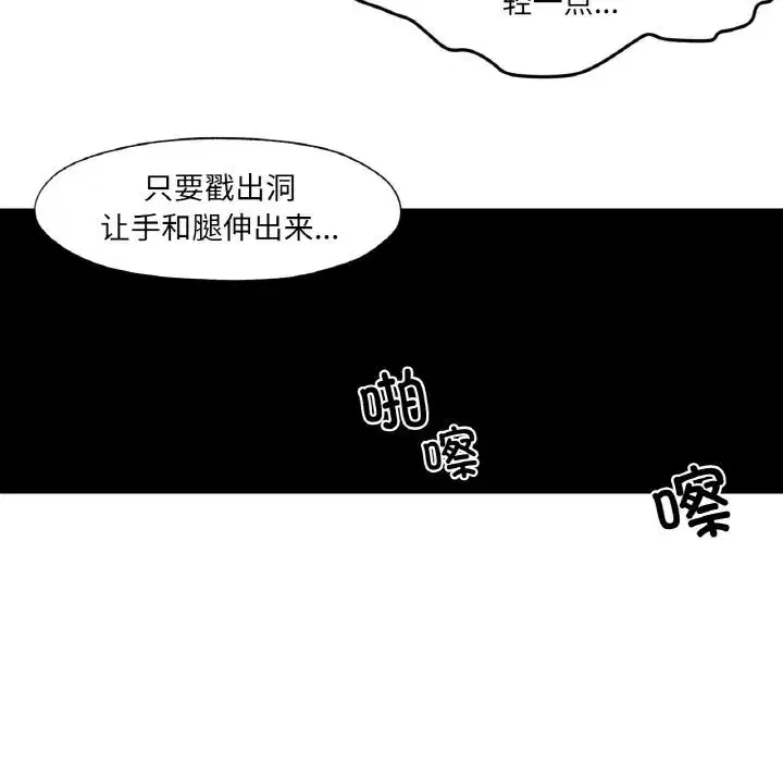 第31話