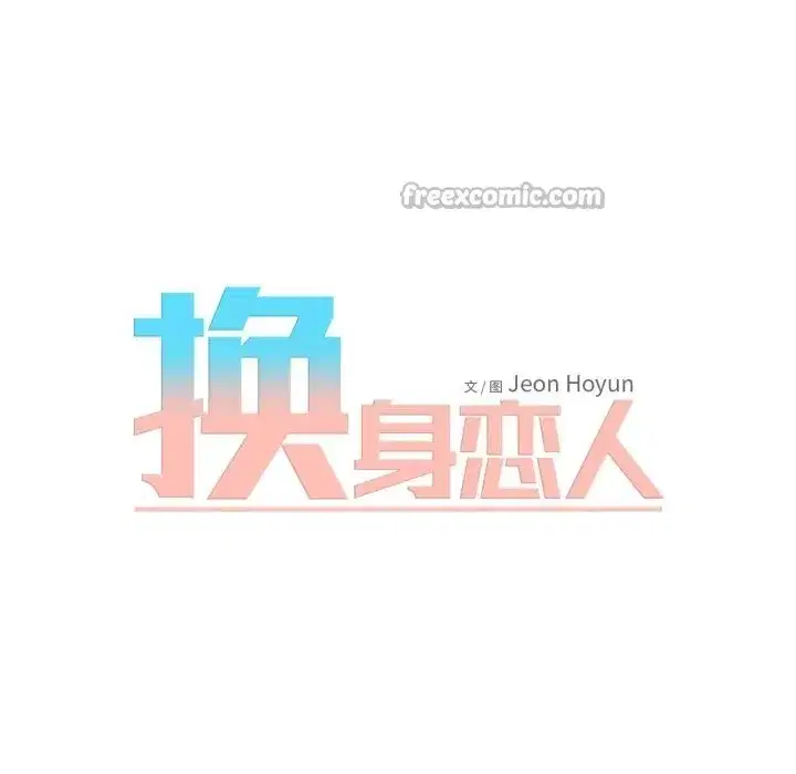 第35話