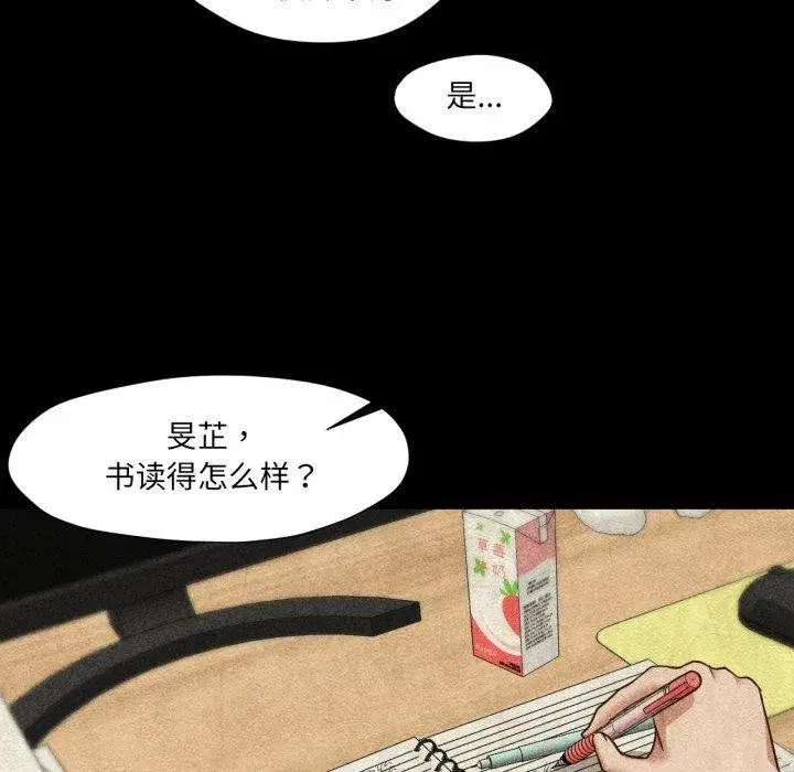 第39話