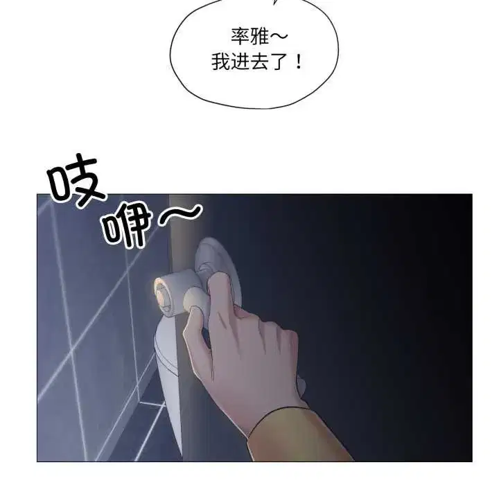 第41話
