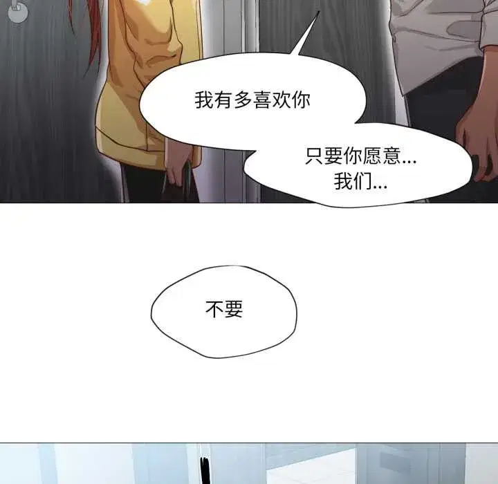 第43話